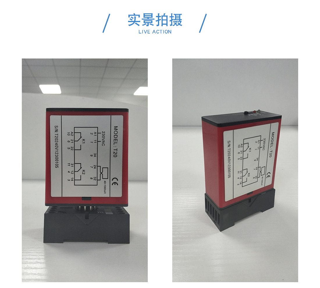 快速门t20地磁感应器实景拍摄图