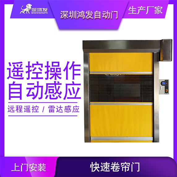 快速门产品 快速门产品