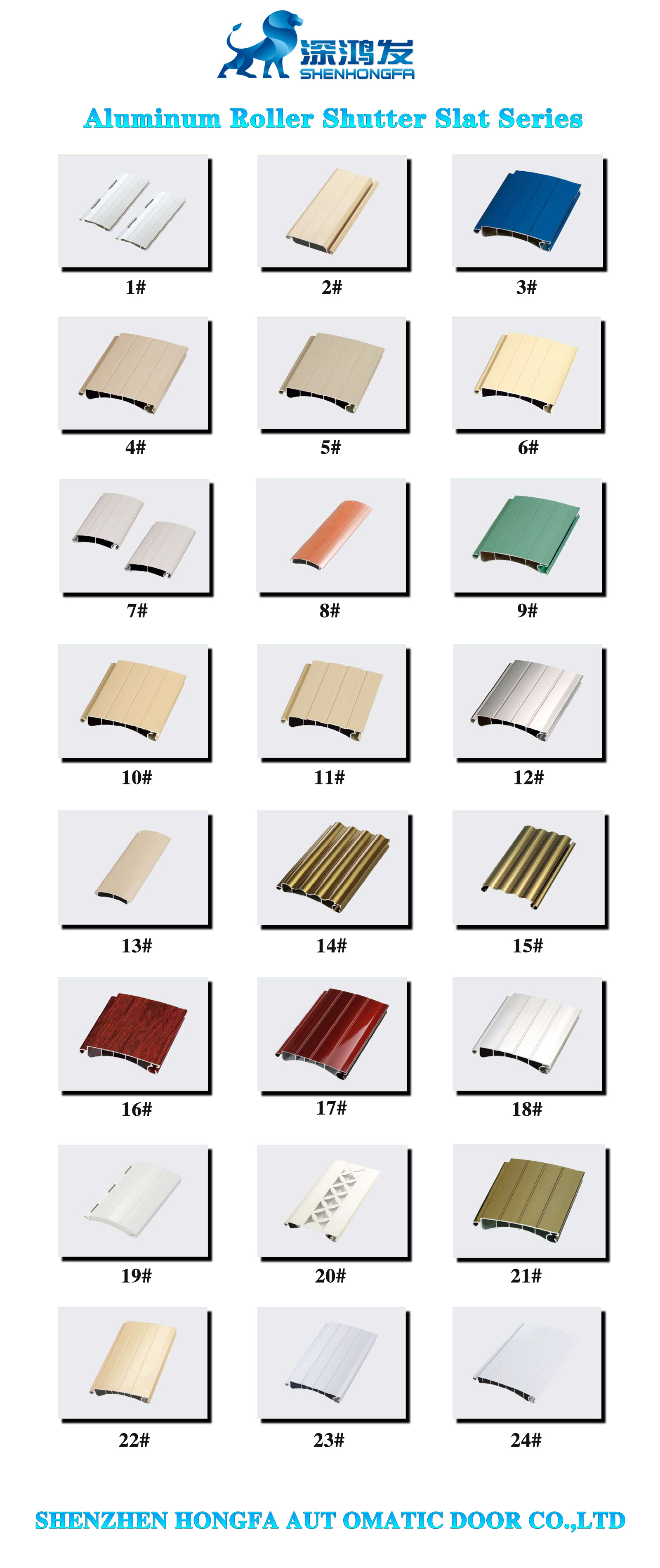 铝合金卷帘门截面门片