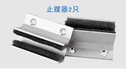 玻璃门止摆器 玻璃门止摆器