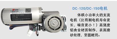 自动门驱动马达 自动门驱动马达