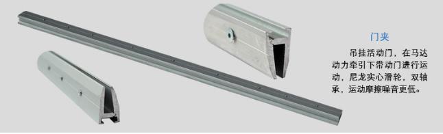 玻璃门夹 玻璃门夹