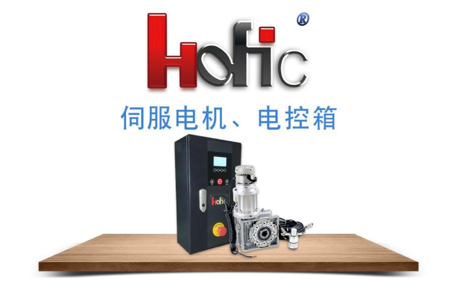 快速自动门电控系统 快速自动门电控系统