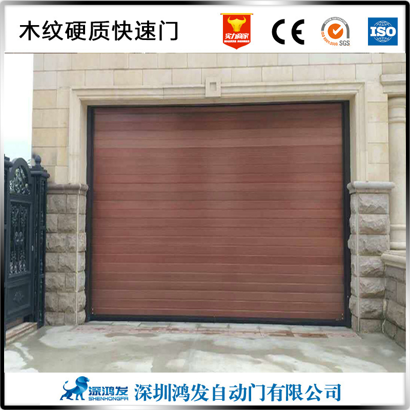 简易型硬质快速门 简易型硬质快速门