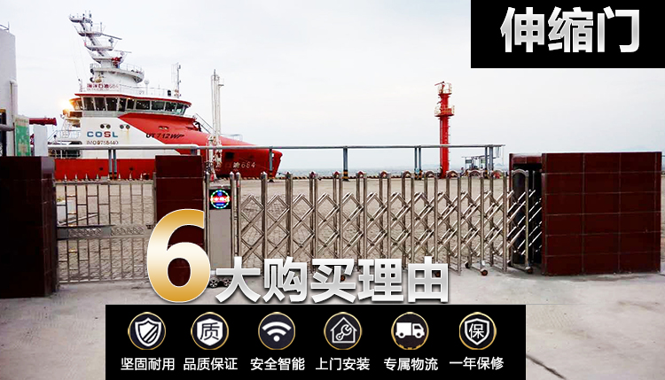 电动门海报效果图