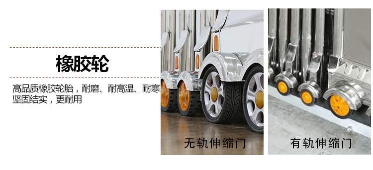 电动门橡胶轮子细节图