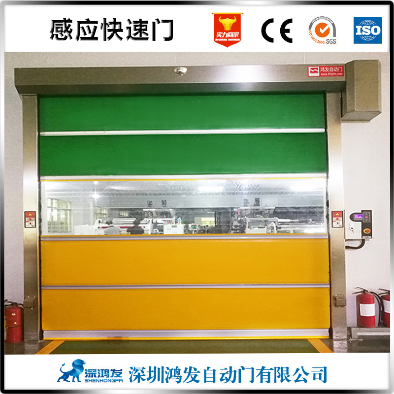 感应快速门 感应快速门