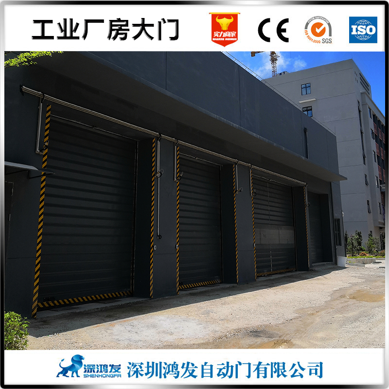 工业厂房大门