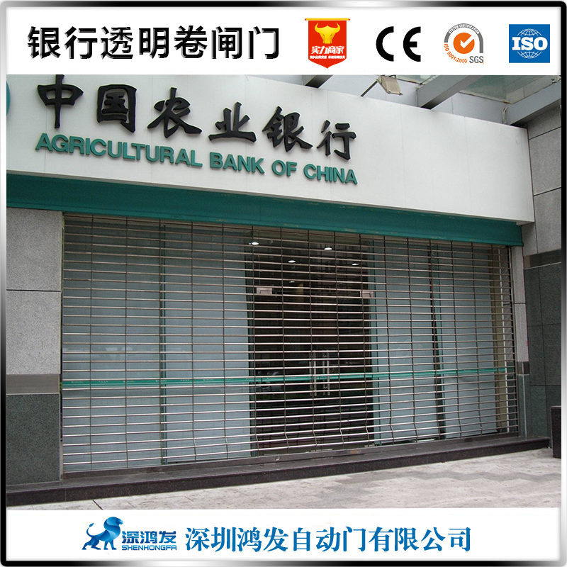银行透明卷闸门 银行透明卷闸门