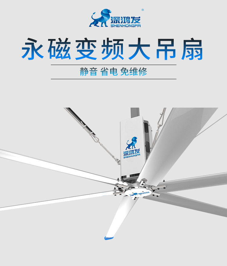 大型工业吊扇 大型工业吊扇