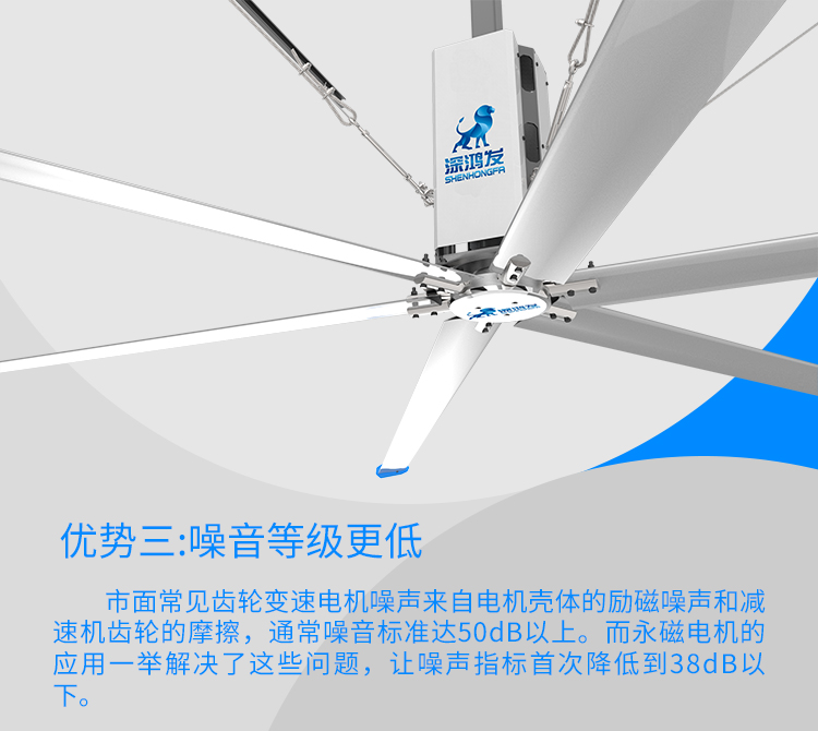 永磁吊扇详情11