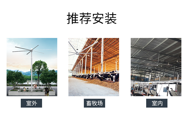 永磁吊扇详情15