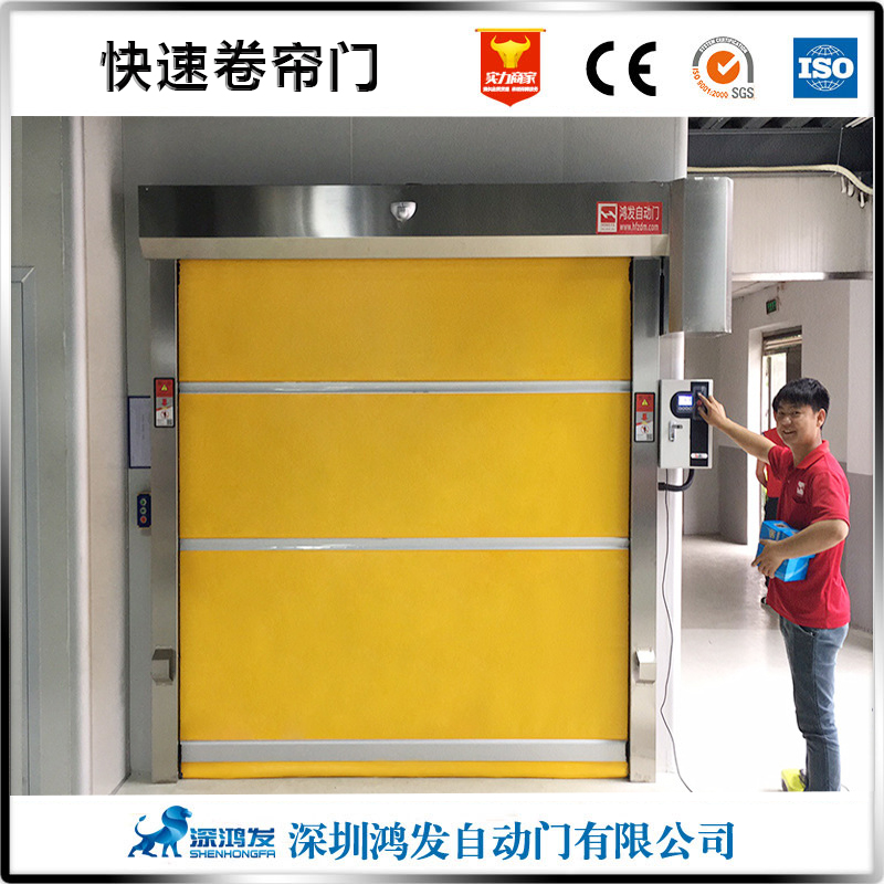 快速卷帘门