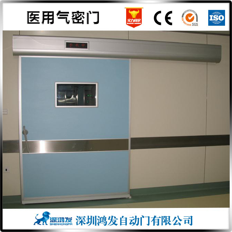医用气密门 医用气密门
