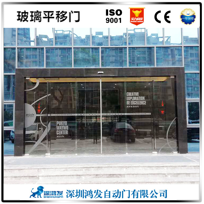 玻璃自动门 自动门
