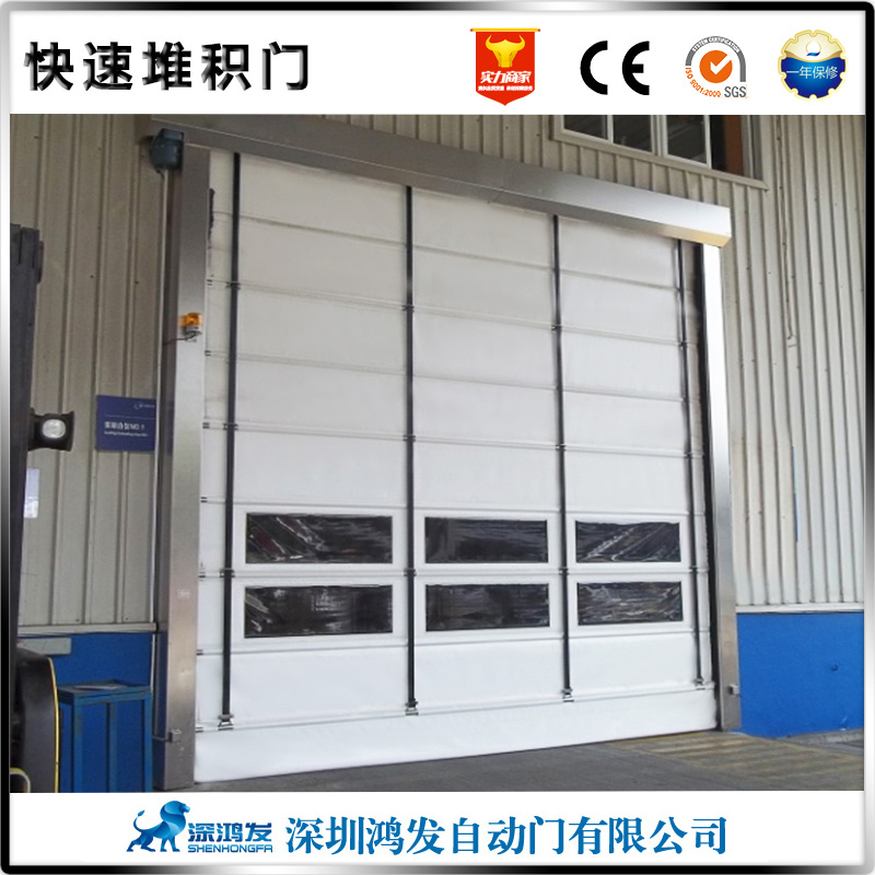 快速门 快速门