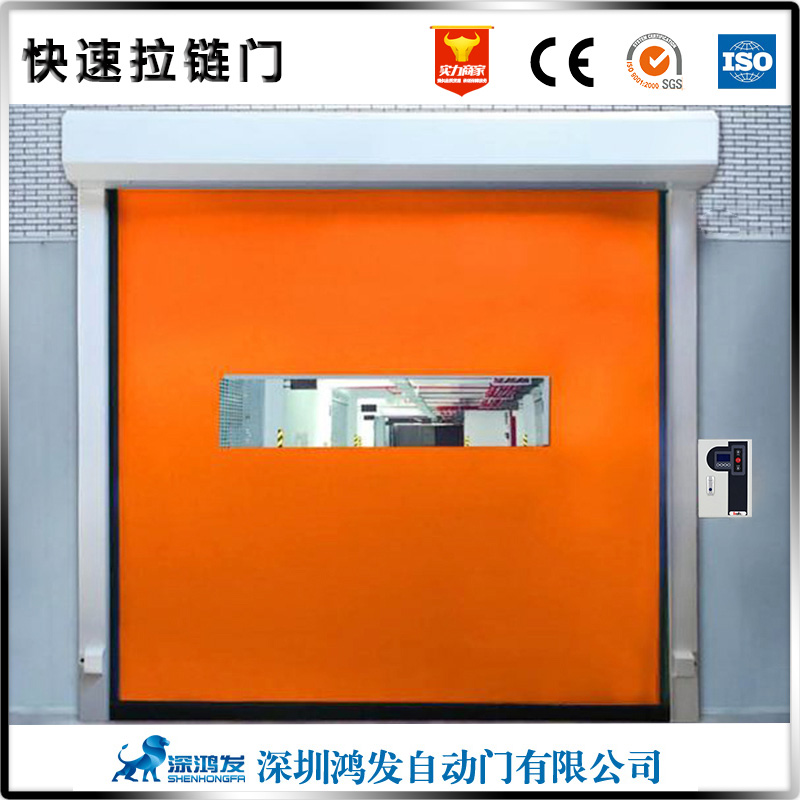快速拉链门 快速拉链门