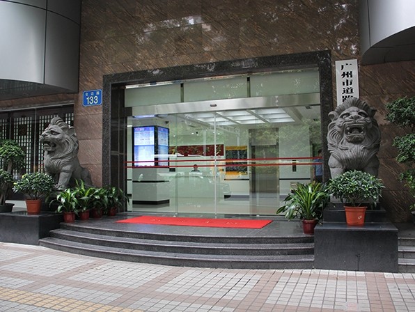 自动感应门 自动感应门