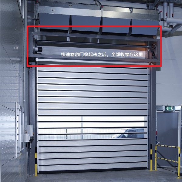 快速卷帘门 快速卷帘门