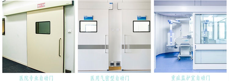 医院防辐射门 医院防辐射门