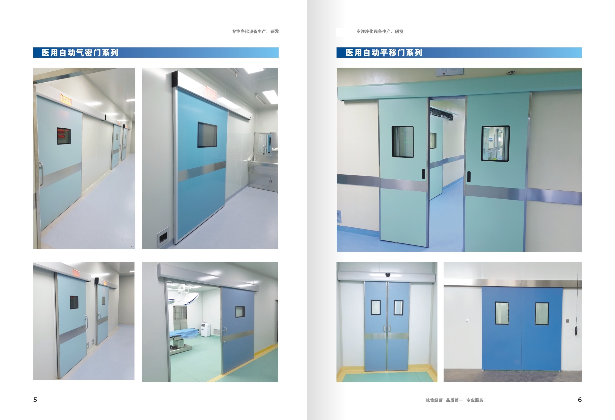 医用防辐射门 医用防辐射门