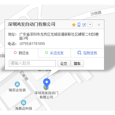 深圳自动门公司 深圳自动门公司
