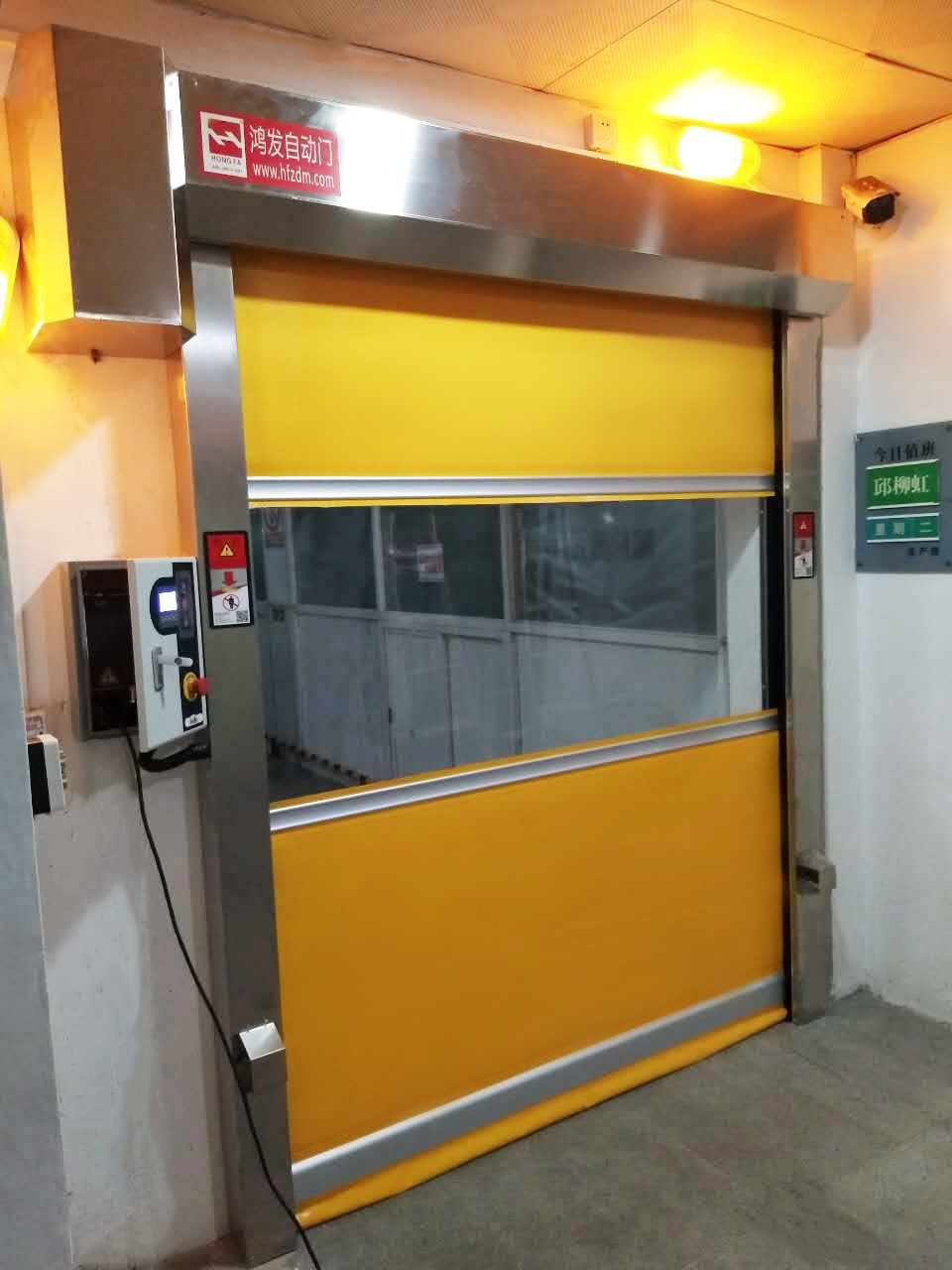 快速门 快速门