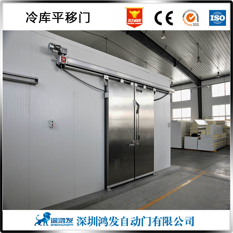 快速冷库门