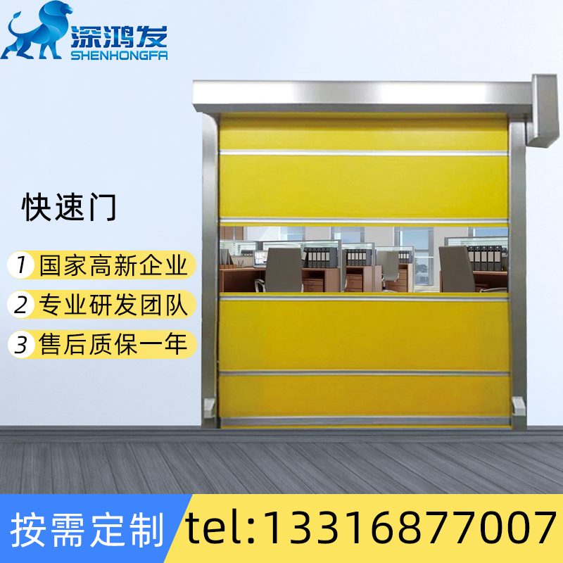 1627463196332618.jpg 快速门.jpg