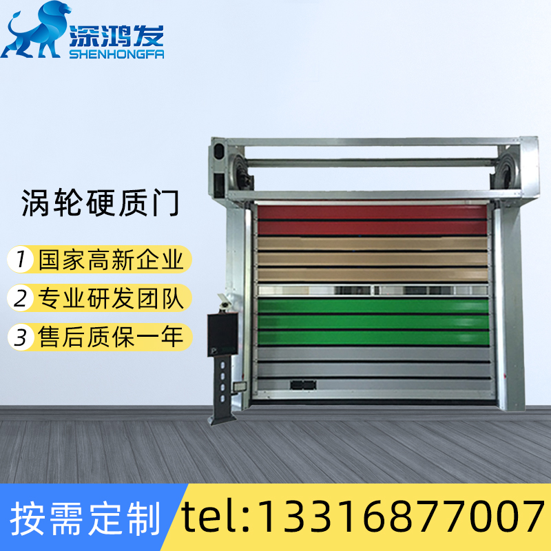 快速门硬质快速门厂家 快速门硬质快速门厂家