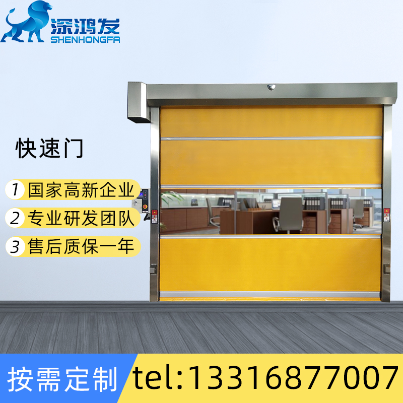 pvc快速卷帘门厂家