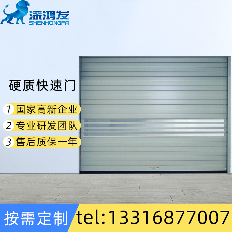 快速卷帘门价格 快速卷帘门价格