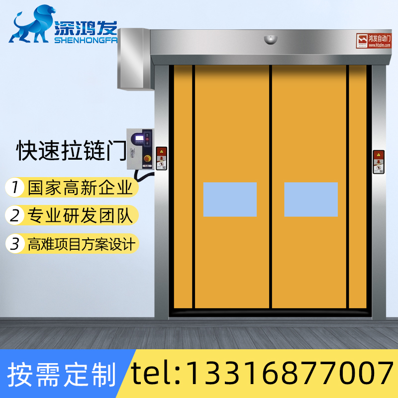 拉链快速门 拉链快速门