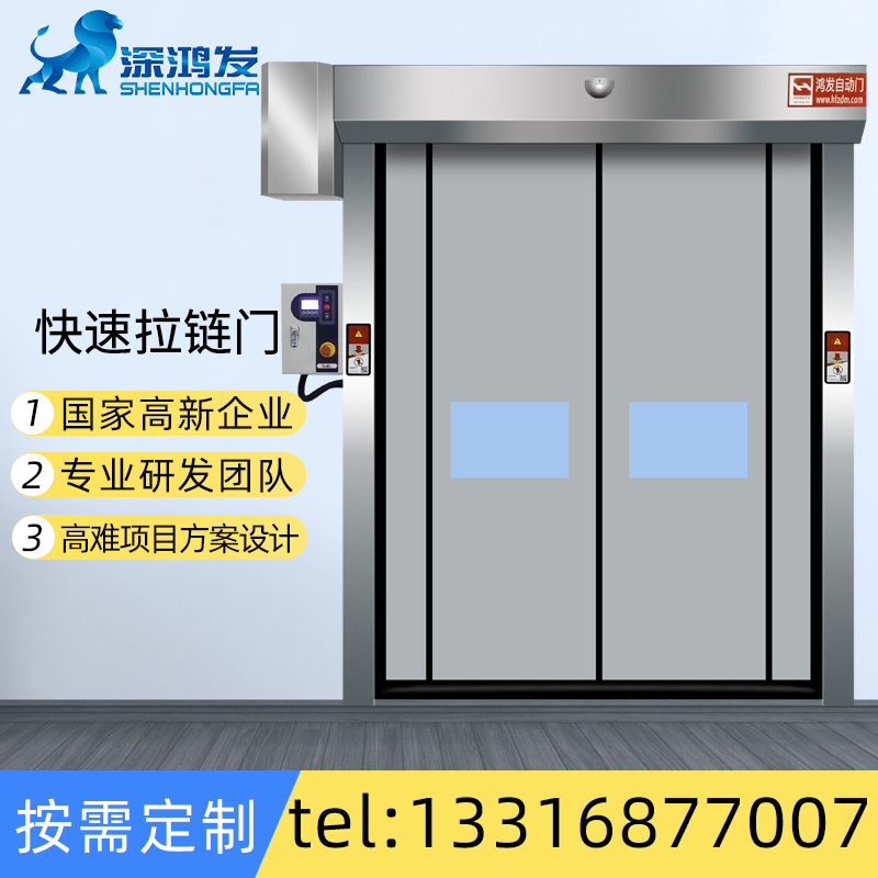 拉链快速门 拉链快速门