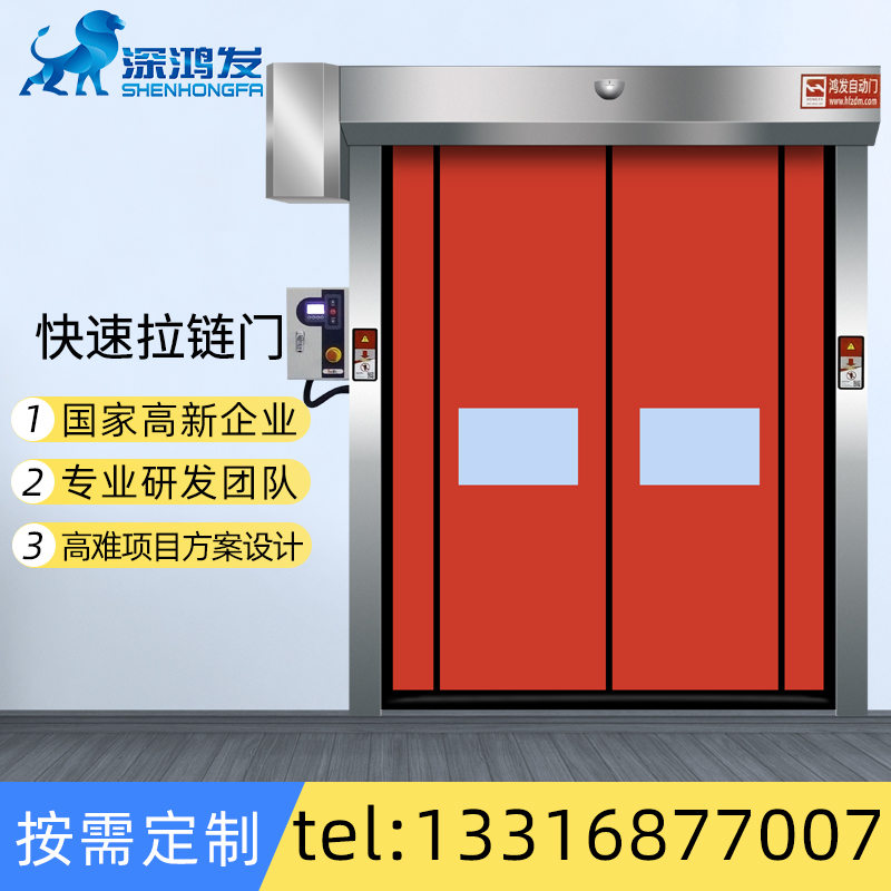 拉链快速门 拉链快速门