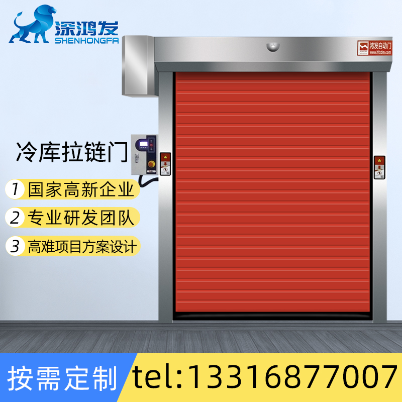 冷库拉链门 冷库拉链门