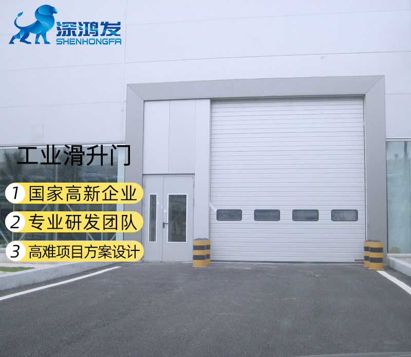 乐虎88国际工业提升门的九大优势是什么 乐虎88国际工业提升门的九大优势是什么