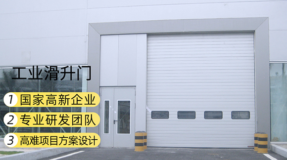 深圳乐虎88国际工业提升门的优势所在