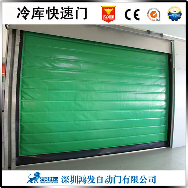 乐虎88国际冷库快速门的优势 乐虎88国际冷库快速门的优势