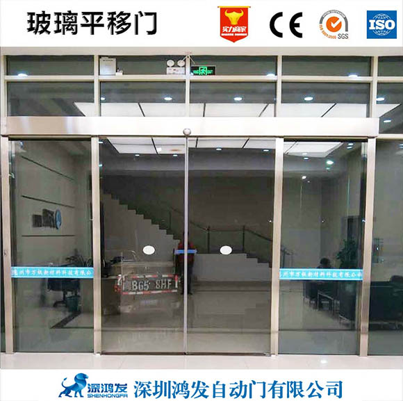 安装自动玻璃平移门需要注意哪些安全问题