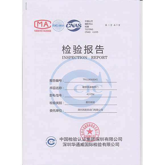 涡轮硬质快速门厂家 涡轮硬质快速门厂家