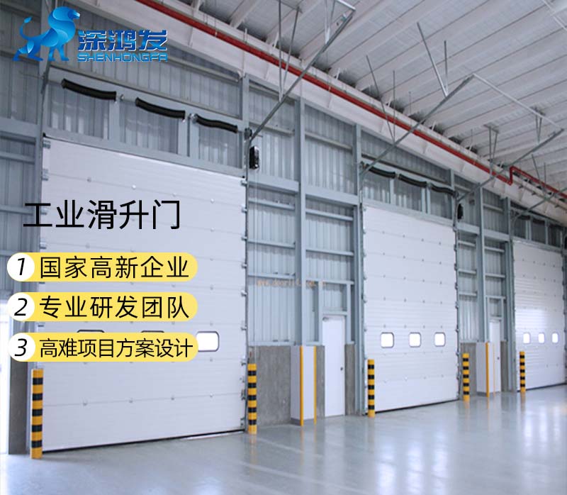 工业门怎么选 工业门怎么选