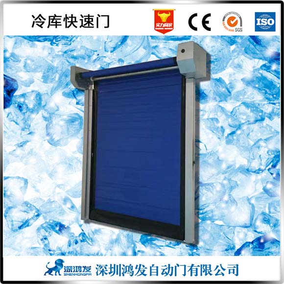 安装冷库拉链门 安装冷库拉链门