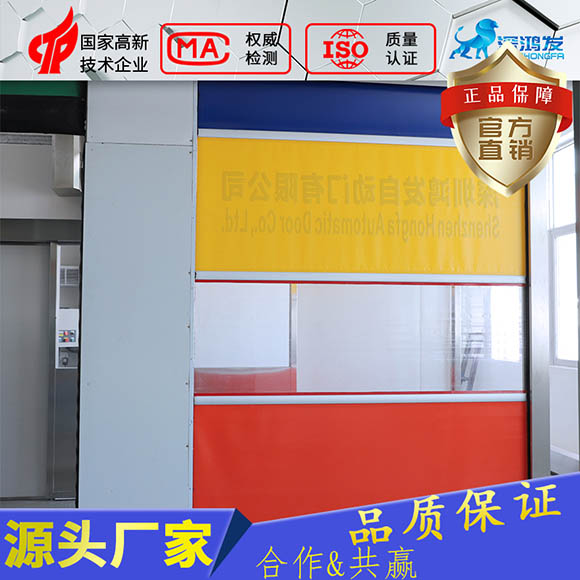 防尘快速卷帘门 防尘快速卷帘门