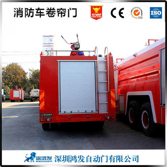 消防车快速卷帘门 消防车快速卷帘门