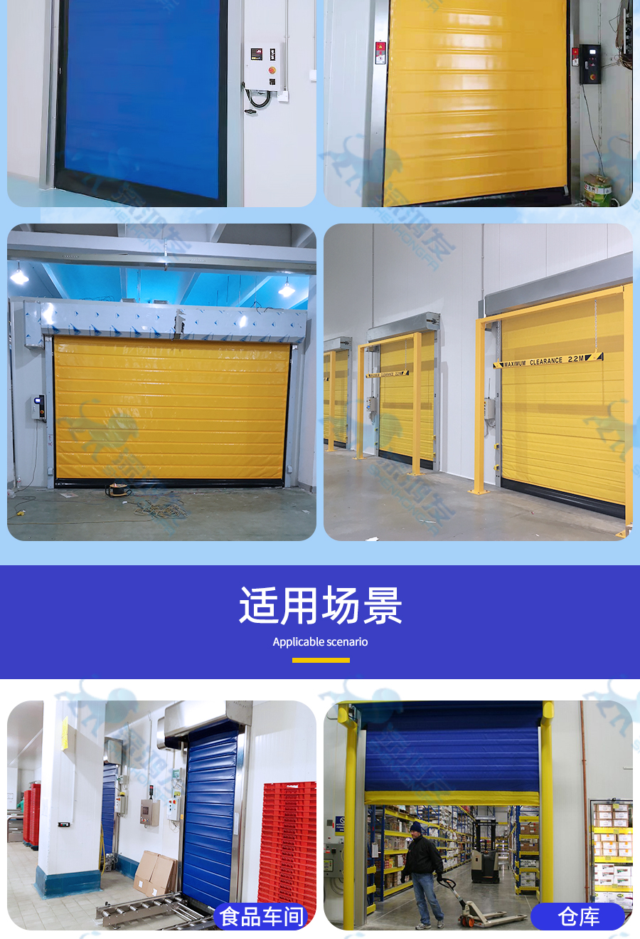 冷库拉链门 冷库拉链门