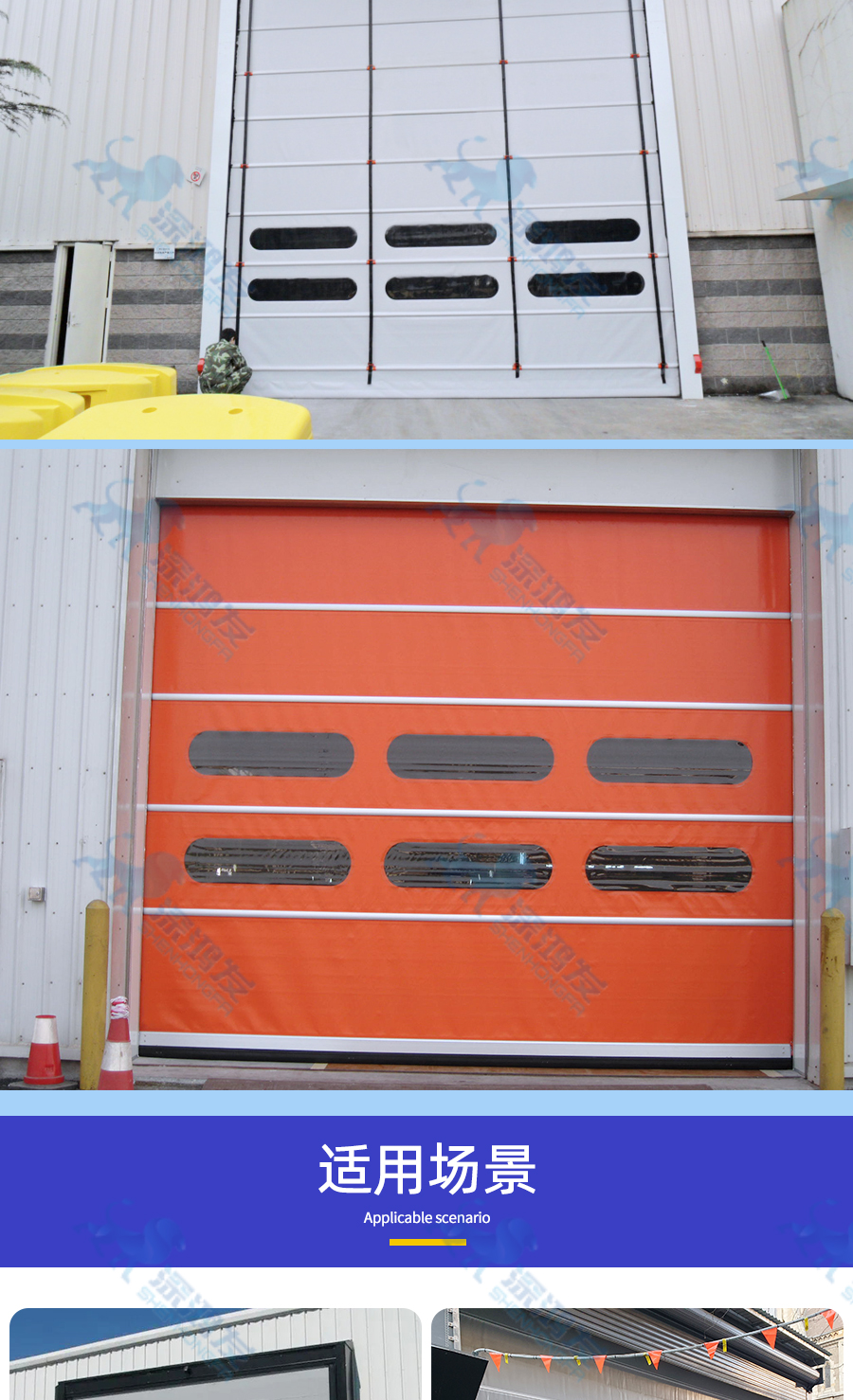 快速堆积门 快速堆积门