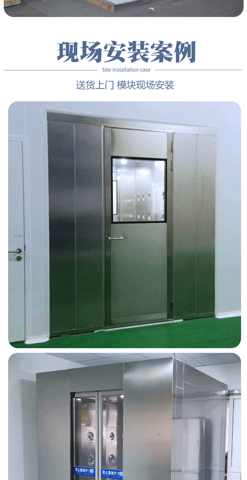 单人双吹风淋室