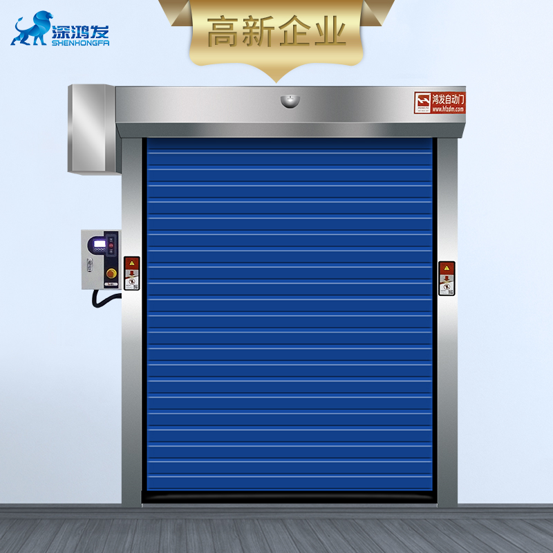 冷库快速拉链门 冷库快速拉链门