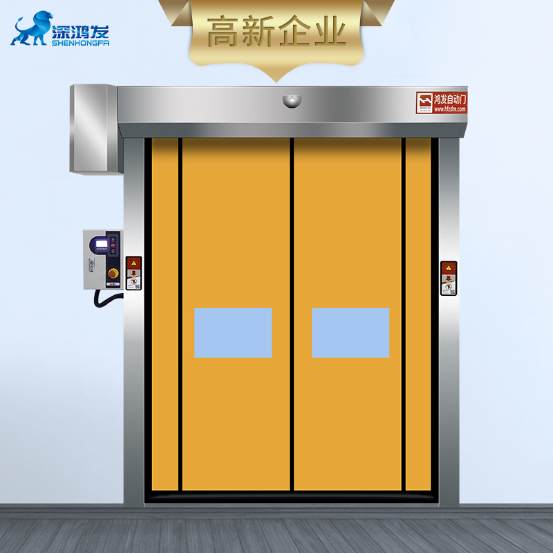 快速拉链门 快速拉链门